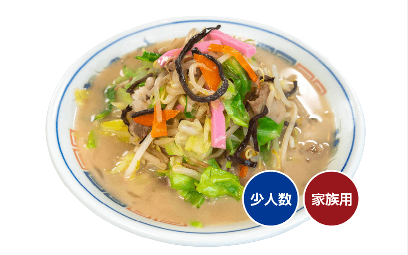 冷凍】長崎ちゃんぽんセット（3人前） - 長崎亭 - 福岡で味わう本場の